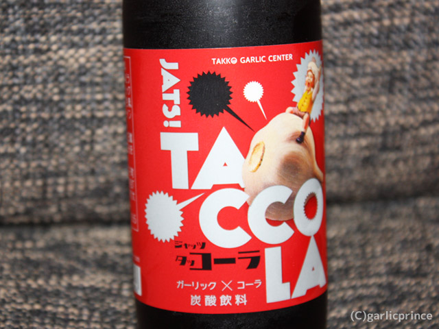タッコーラ