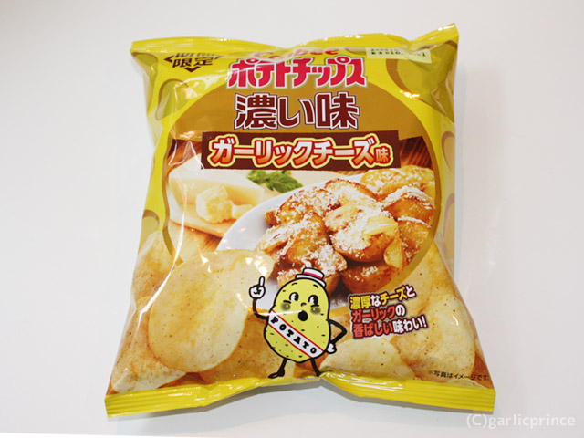 ポテトチップス濃い味ガーリックチーズ味