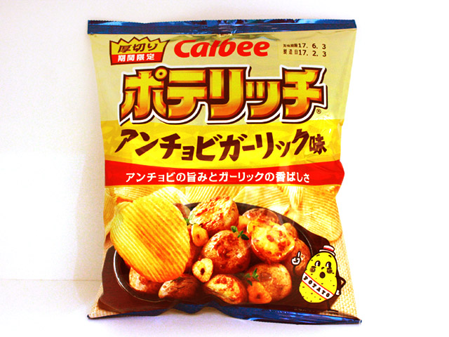 カルビー ポテリッチ アンチョビガーリック味　アイキャッチ