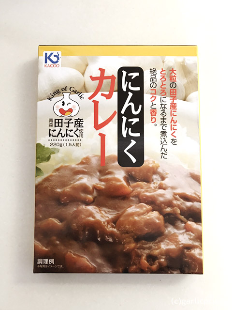 青森ニンニクたっぷりの「にんにくカレー」　画像①