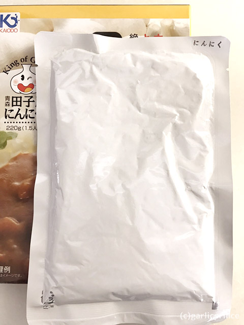 青森ニンニクたっぷりの「にんにくカレー」　画像④